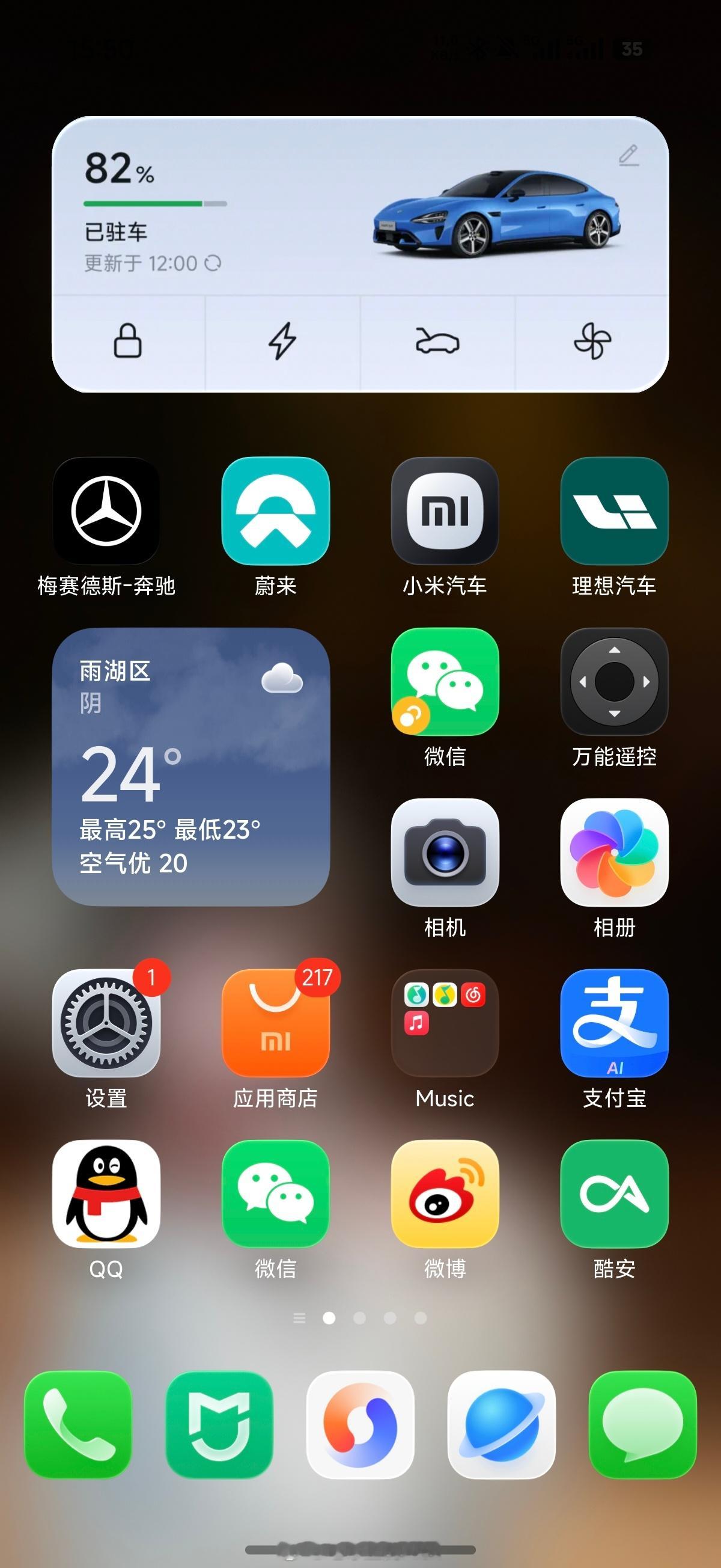 更新完HyperOS4怎么小米汽车的小组件还送了我一台新一代小米SU7