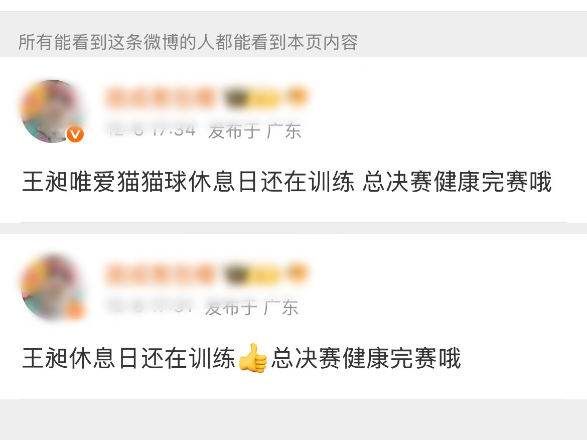 笑得我快不行了别提炼重点了老cm 