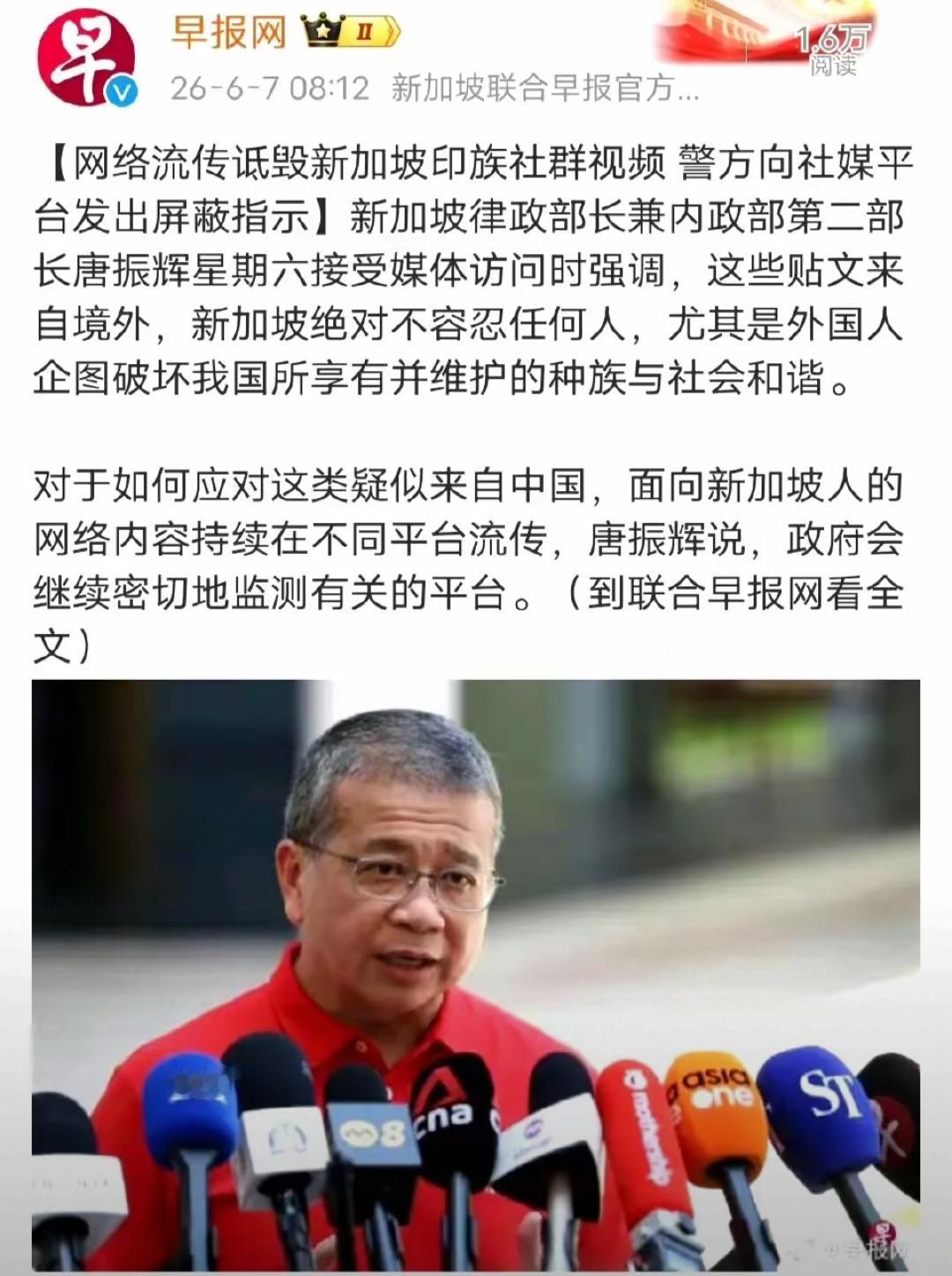 中国网友说实话就被扣帽子？新加坡，你急什么

中国网友拍视频、发评论，说新加坡印