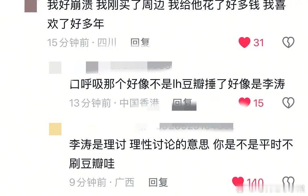 我就说以后真的有人会把韩玉梅也当成一个人iamroosie