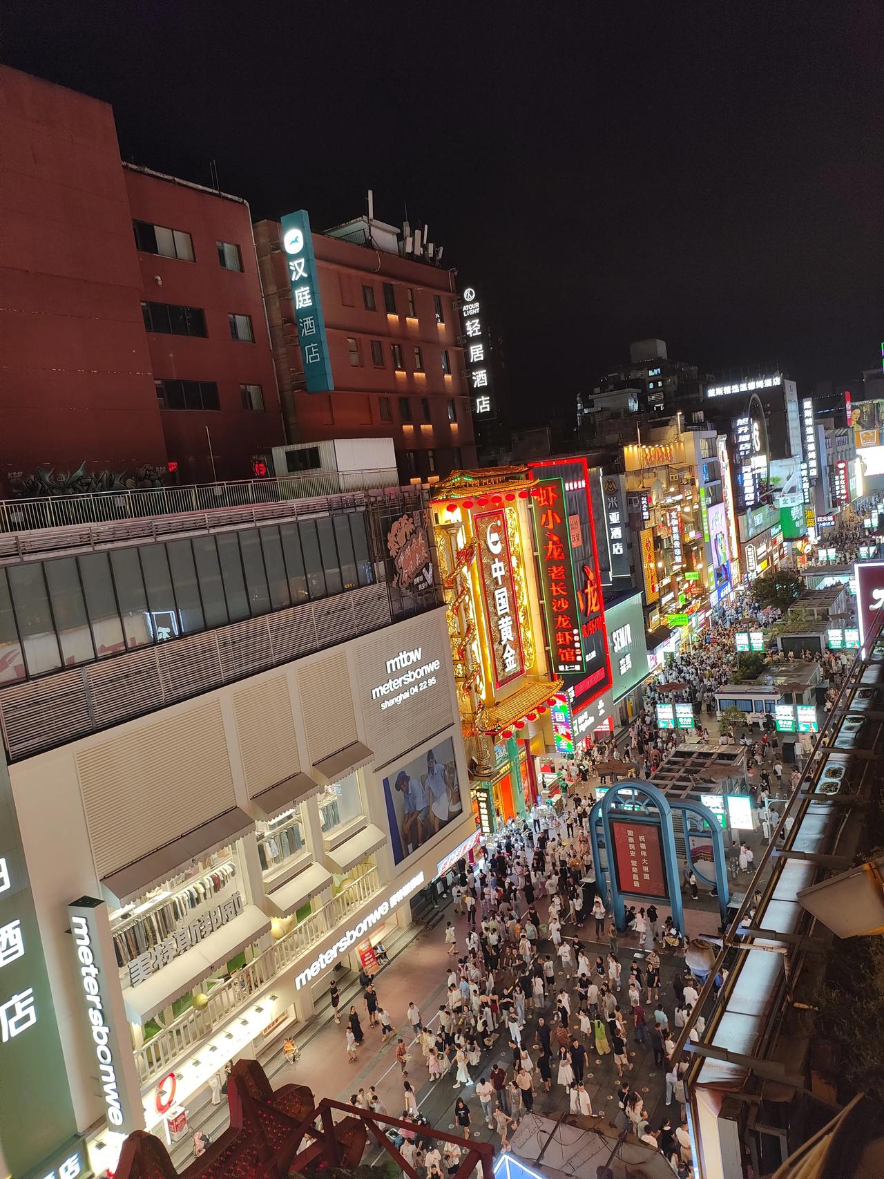 长沙的夜生活真的好丰富长沙游玩日常 长沙人日常 长沙霓虹灯夜景
