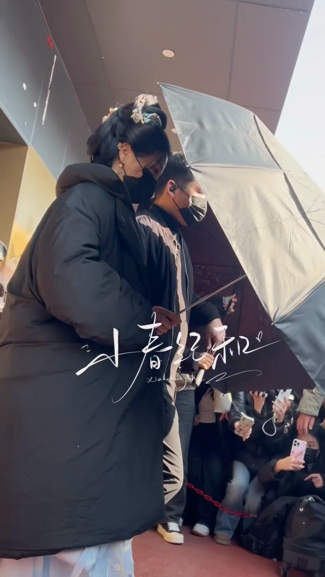 虞书欣云初令出妆，云初主母来了。。 