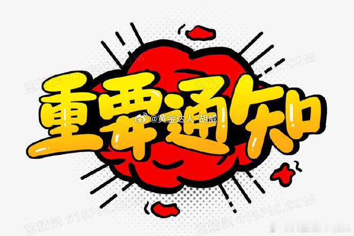 低门槛今天开会时特意和公司反复沟通协调，专门争取到仅 3 个低门槛限时专属名额，