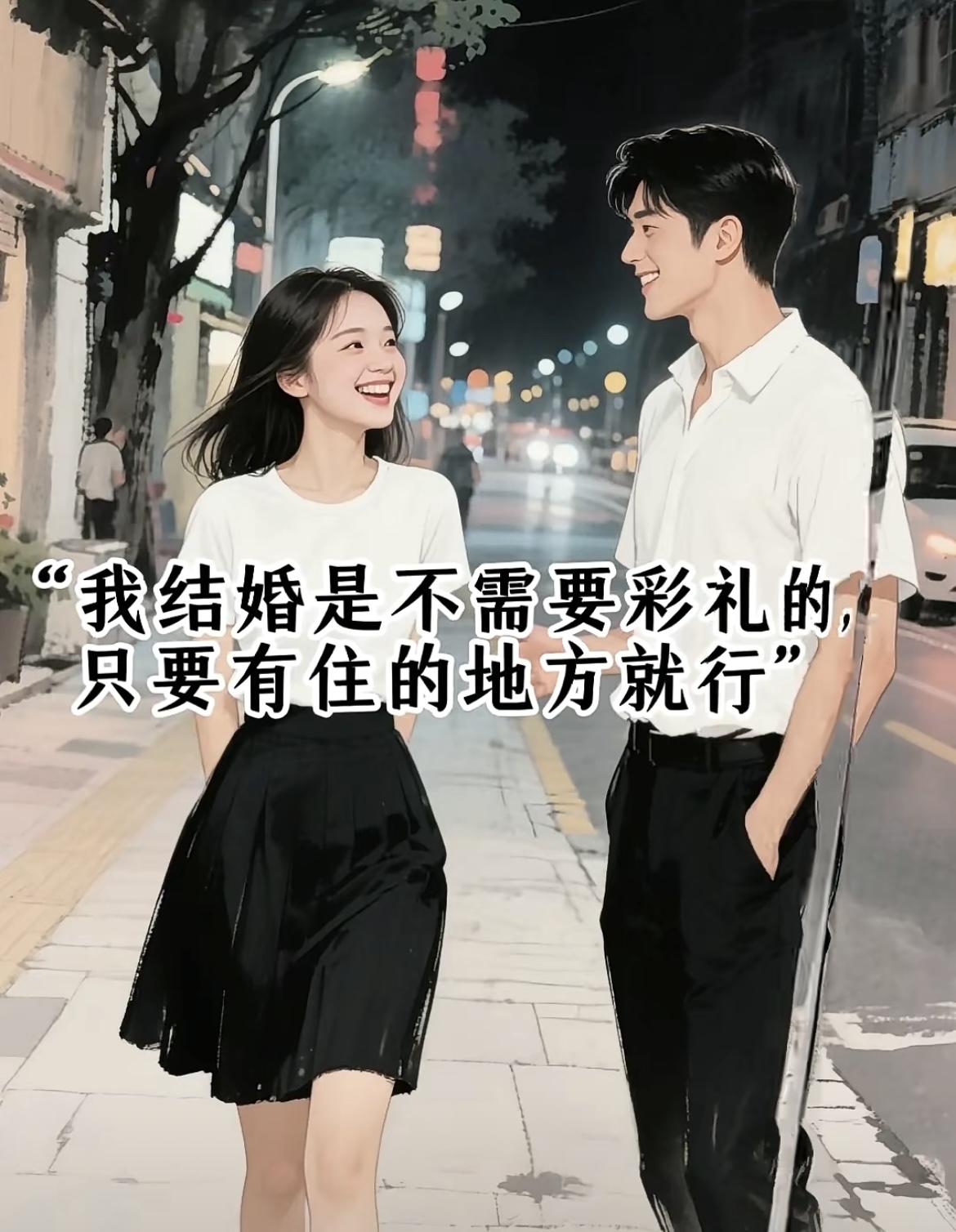 “这就是爱情该有的样子”[心][啤酒]
