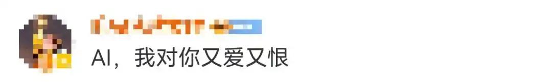 每天接到几个陌生电话，开口不是人工客服，而是一段机械重复的AI声音。拒绝一次，对