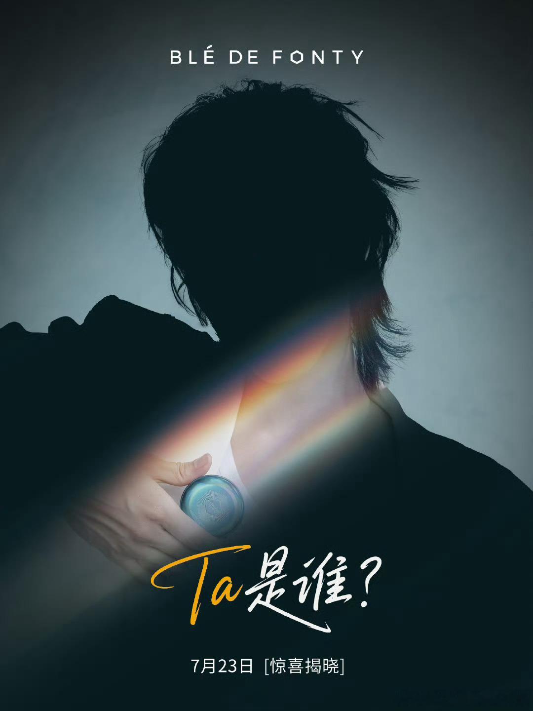 赞多枫缇预热，舞王来了！ ​​​