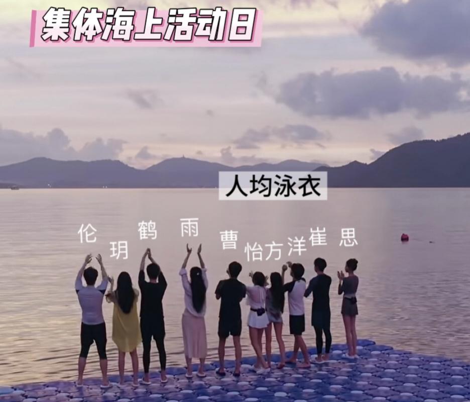 《心动的信号9》鹤文、玥儿大结局剧透，线上意难平，线下好消息。
泰国之旅第二天，