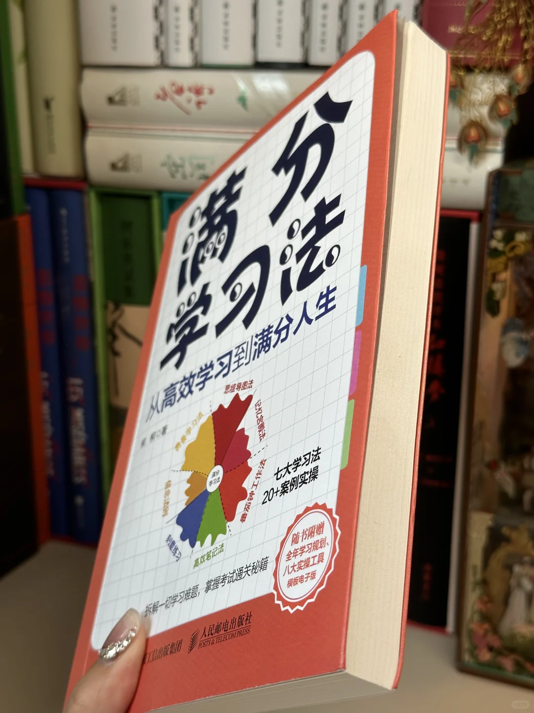 要是在中学读到这书，我也能上清华北大了吧！