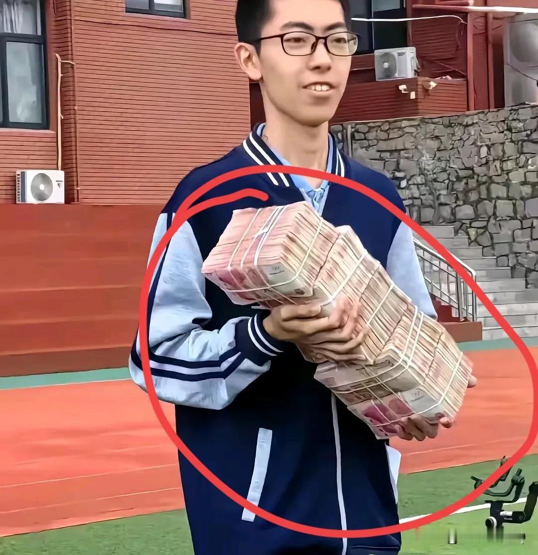 书中自有黄金屋，某地大学生考上清华大学，获得了当地奖励50万元，这一大堆的钱，真