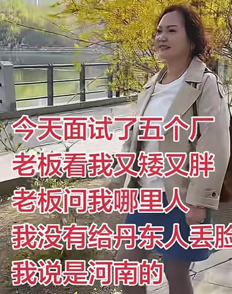 看到这个“段视频”，我忍俊不禁，美女，你怎么可以“乱报家门呢？”这不由让我想起在