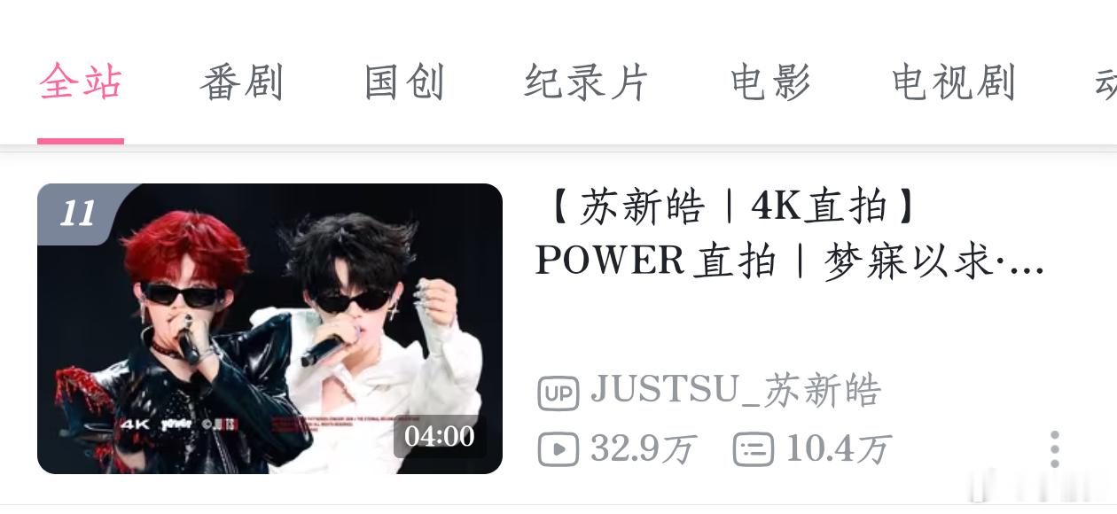 宝宝们本轮依旧全站11，距离内环真的就差一步了，大家一定要坚持挂🍍，现在去🔟