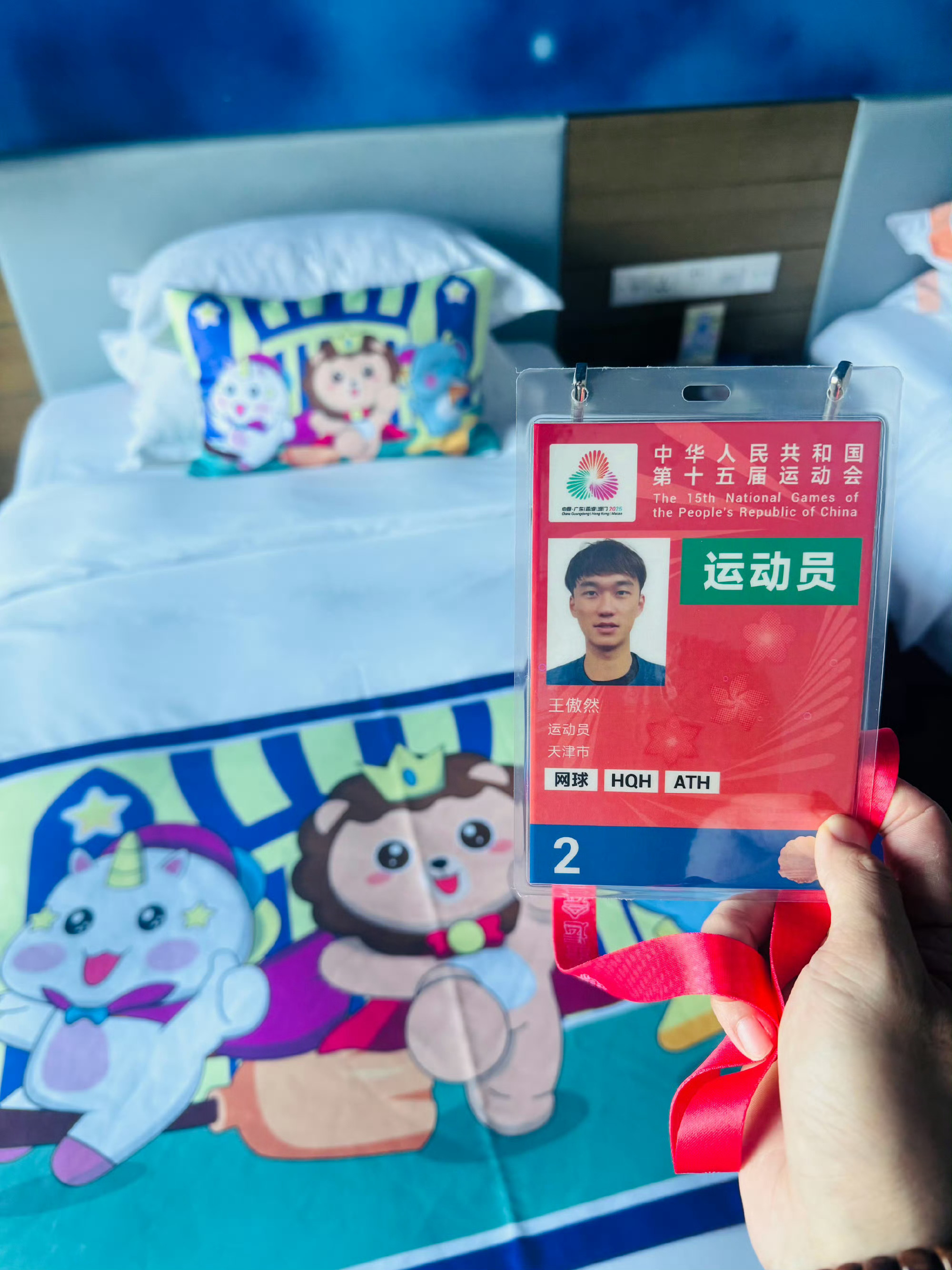 中国男双一哥王傲然晒出全运会网球项目的球员酒店，好卡通好童真[doge]全运会 