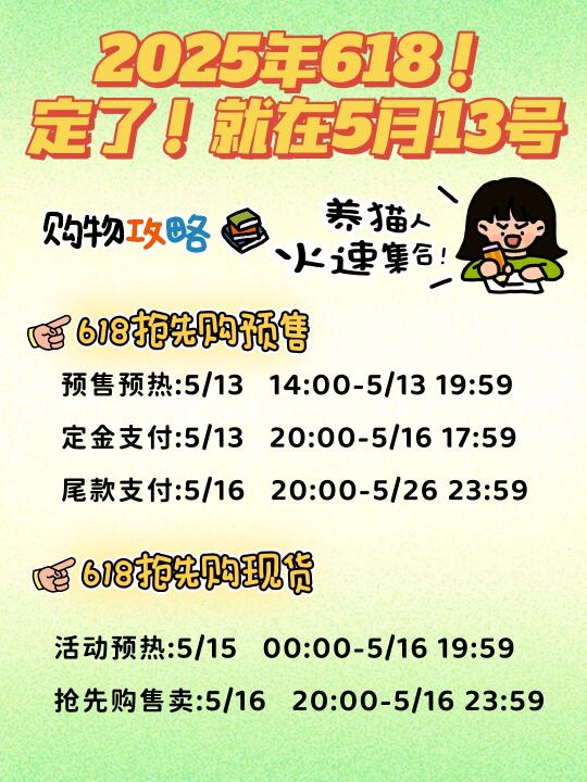新手必存丨百利猫粮618选购攻略