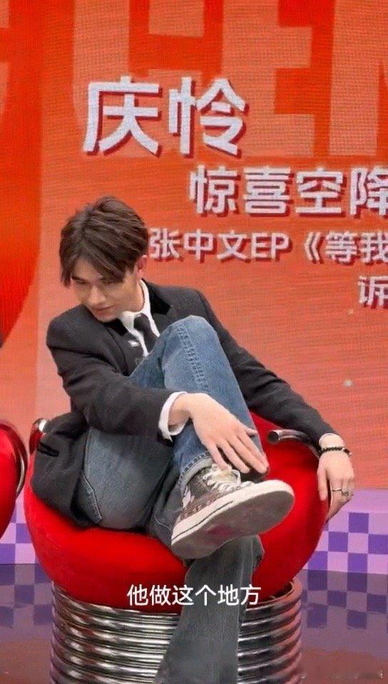 庆怜模仿安崎浪姐pose 庆怜用实际行动证明：我是真粉。不光看了，还学会了。这粉