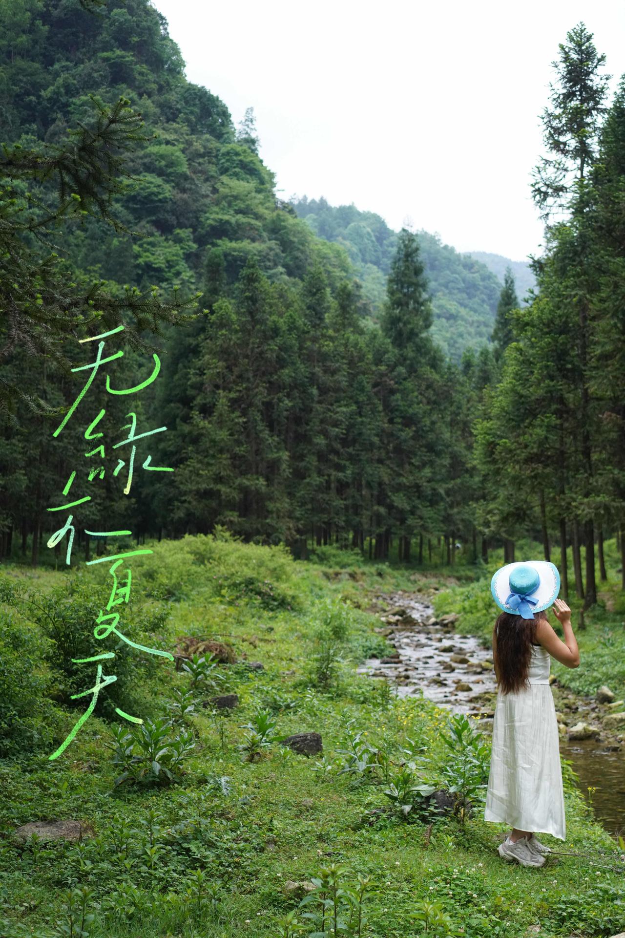 四川小众旅行地叙永，山水非遗玩儿法看这里就够了！

第一次来叙永，才知道四川这个