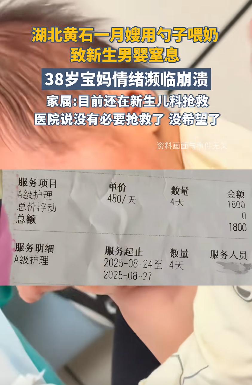 我是不放心将我刚生的孩子交给月嫂照顾的，哪怕对方被吹得多么天花乱坠，是什么金牌月
