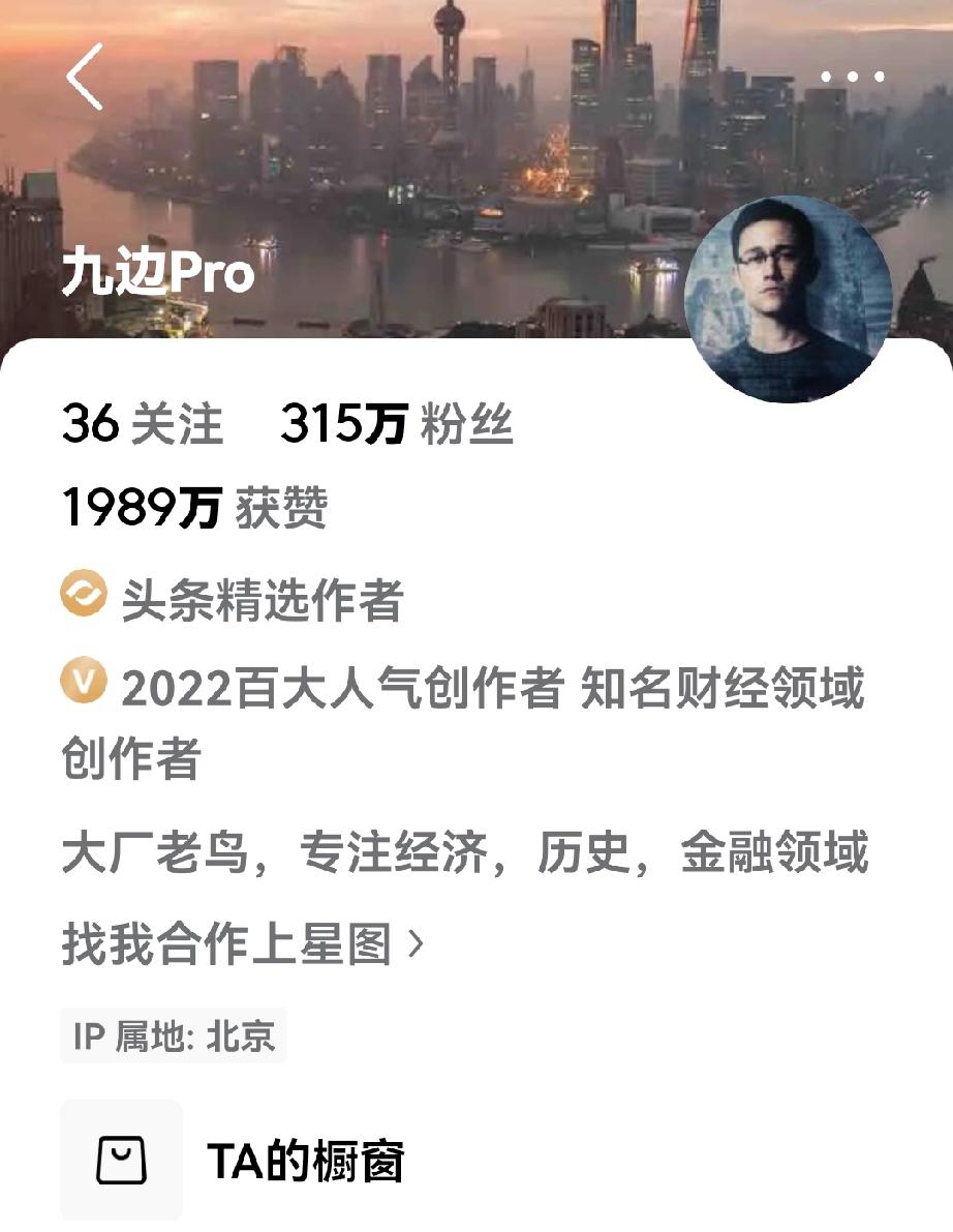 九边Pro著有三本书，书名不错，三本书有一个共同特点，顾名思义，可能都是指点迷津