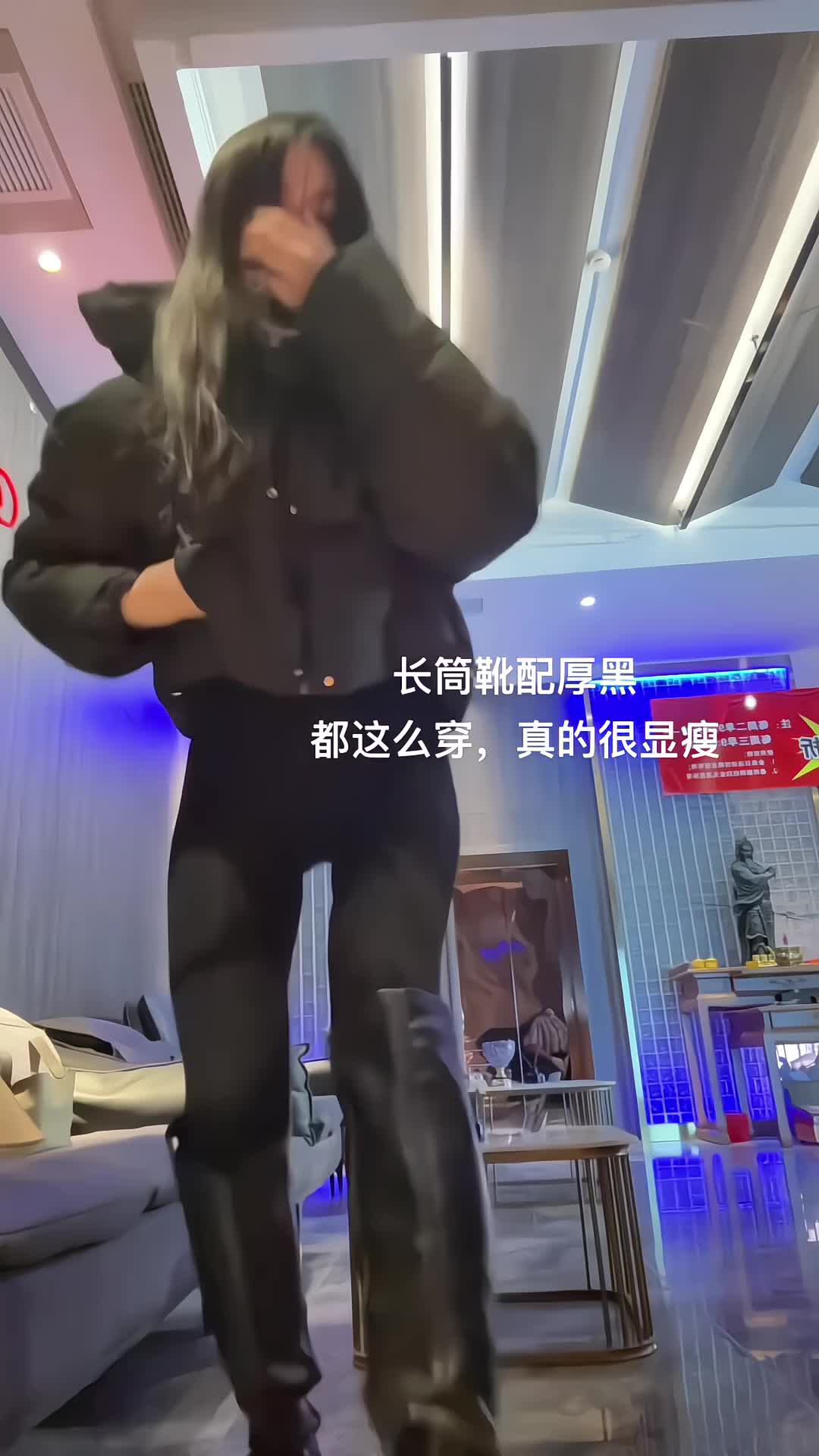 长筒靴这么穿搭 真的显瘦吗