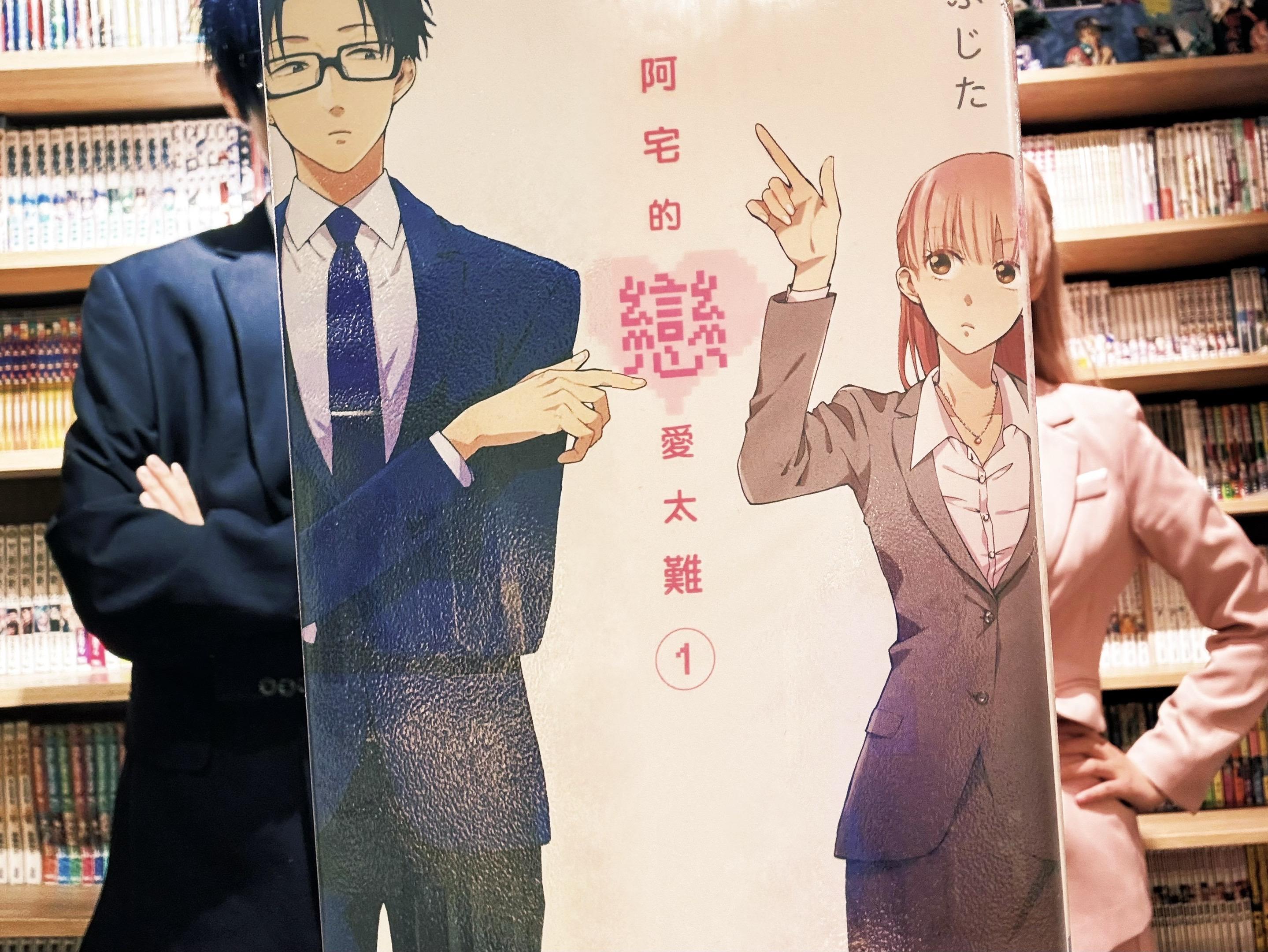 “那就选我啊。” “采用！”    桃濑