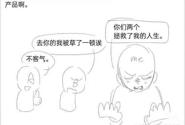 枫紫墨跟宋芋圆都穿自产的短袖，裤子也是一个色系，这要是俩人睡一屋子里，早上穿衣服