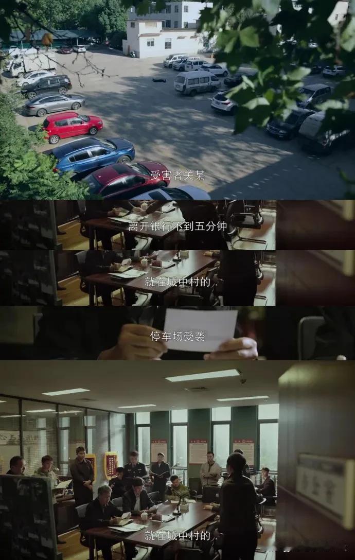 《真心英雄》又演了周克华的案子，不过太粗糙了[灵光一闪]

可能这剧主要讲的是乌