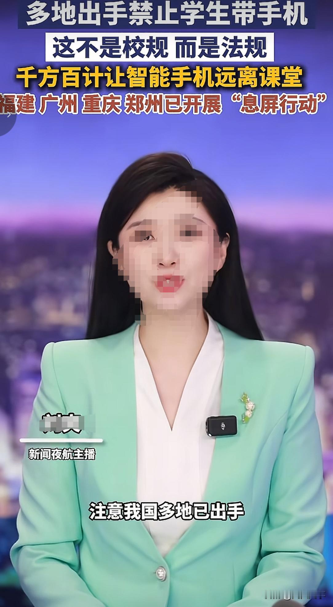 马上开学了，重庆立F禁止学生带手机等电子产品到学校，这不再是校规，而是有法可依的