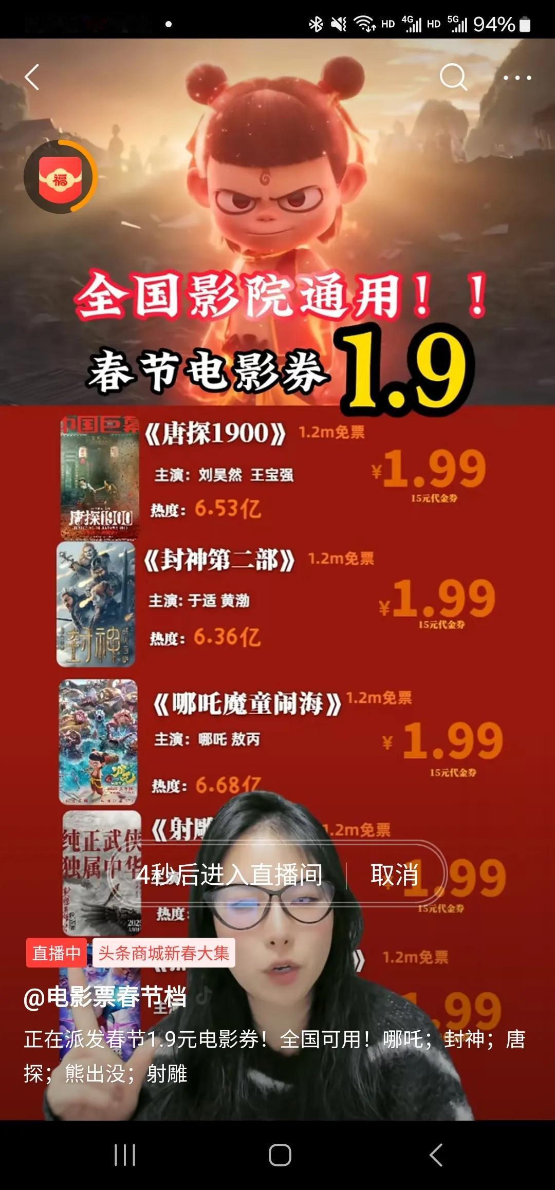 不懂就问，现在看电影这么便宜了吗？只要1.99元！

印象中，这得是30多年前录