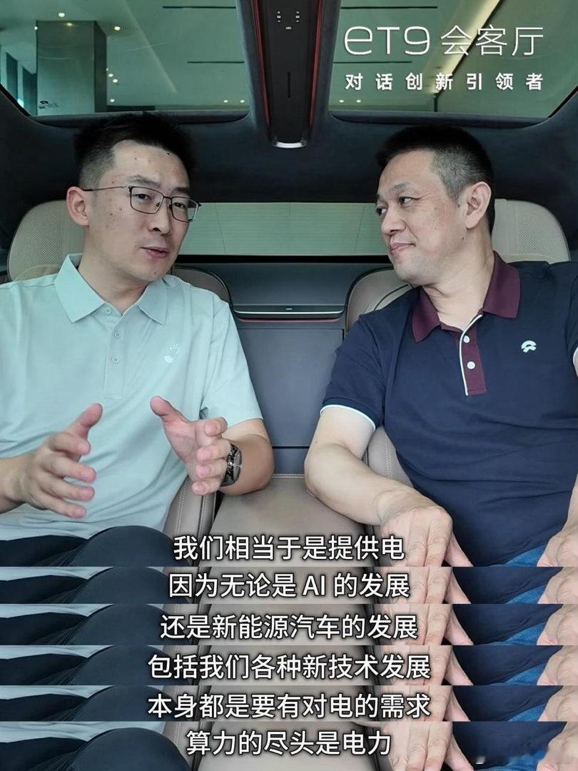 ET9会客厅是全网唯一一档企业家同频对话节目，以最真实的方式，彻底讲透商业。不同