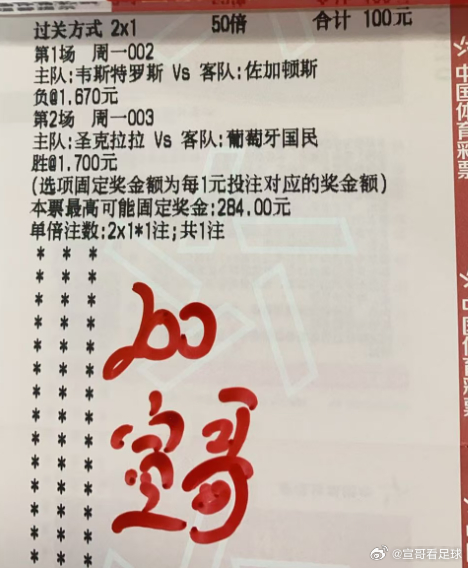 宣哥作业继续收今天 