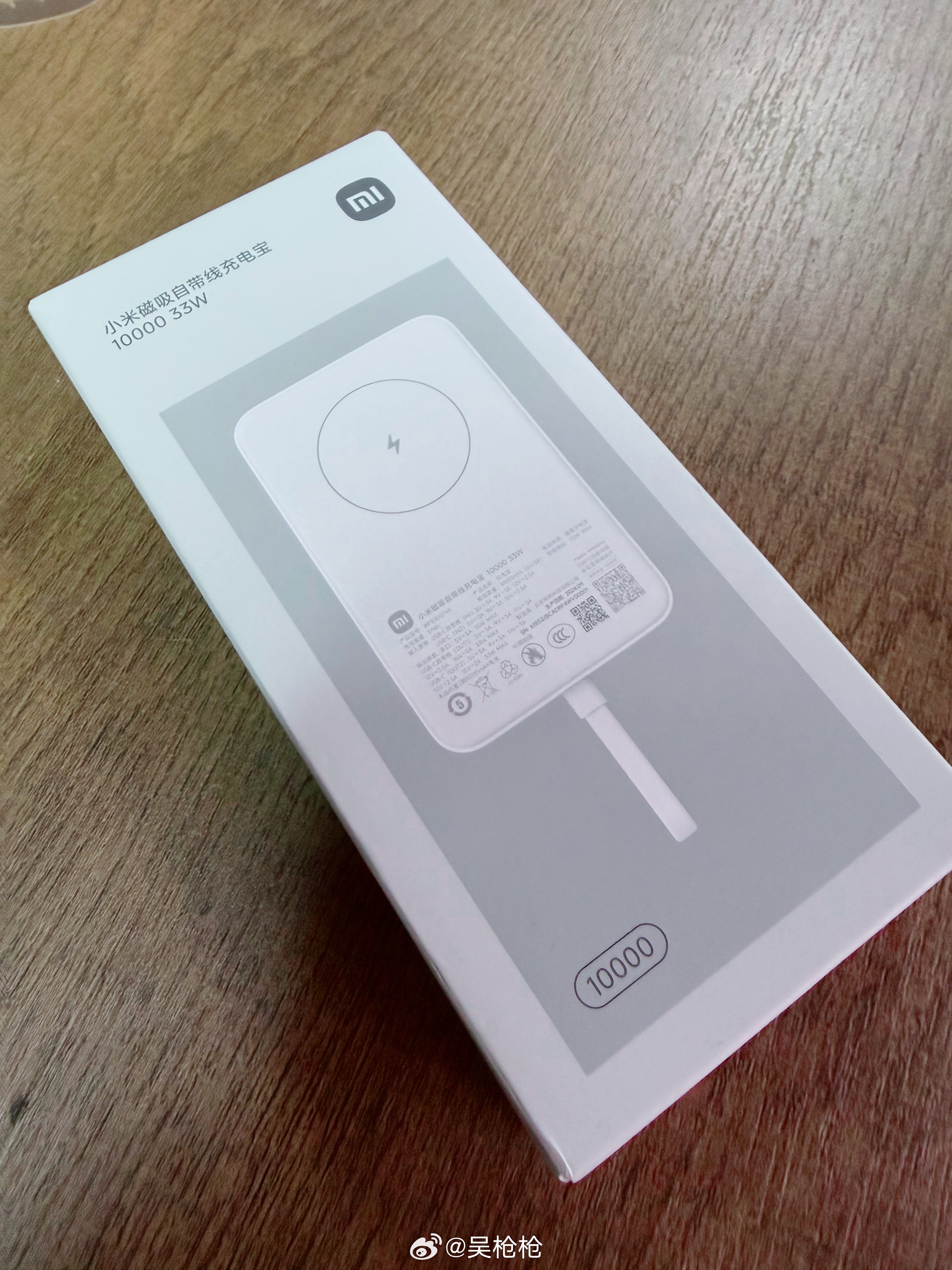 抽个奖吧～这个小米充电宝很好用评论即可  抽奖详情