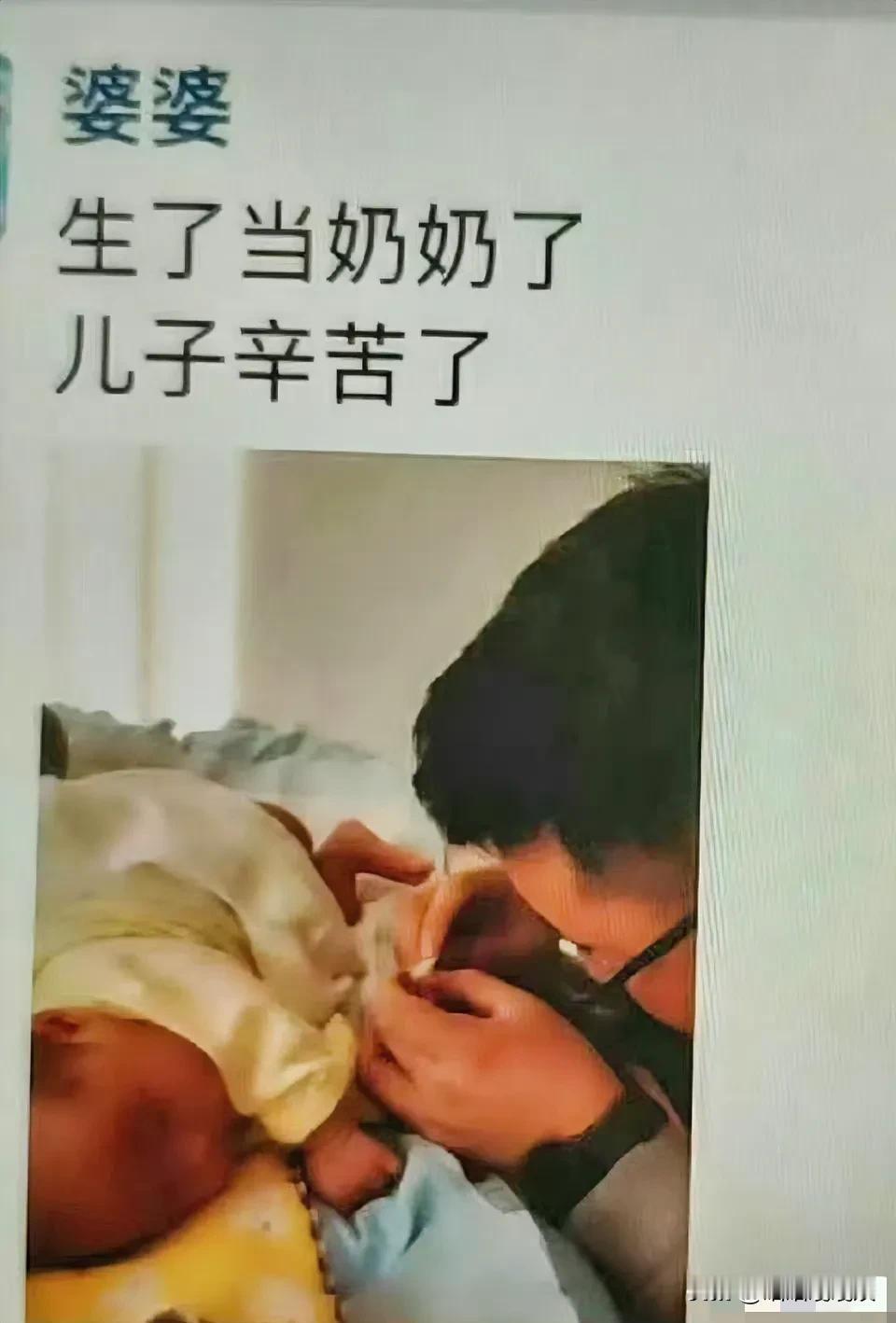 摊上这么个婆婆，以后可怎么办？
要是这位新妈妈看到婆婆说这样的话，心里肯定不是滋