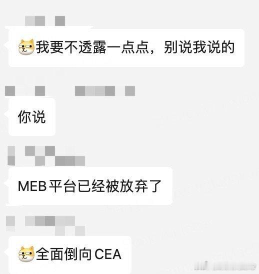 #网传大众工程师入驻小鹏#人数大概有数百名，这是已经开始联合办公了啊。看来在智能