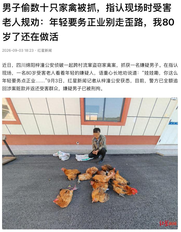 “不知廉耻！”四川绵阳，一名年轻男子不想着踏实挣钱，反而骑着摩托车，专挑深夜跨村