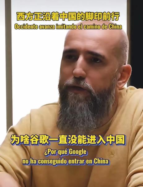 2010年，咱们要求谷歌把中国用户的数据存在国内，别往外传。谷歌不干，直接撤出中