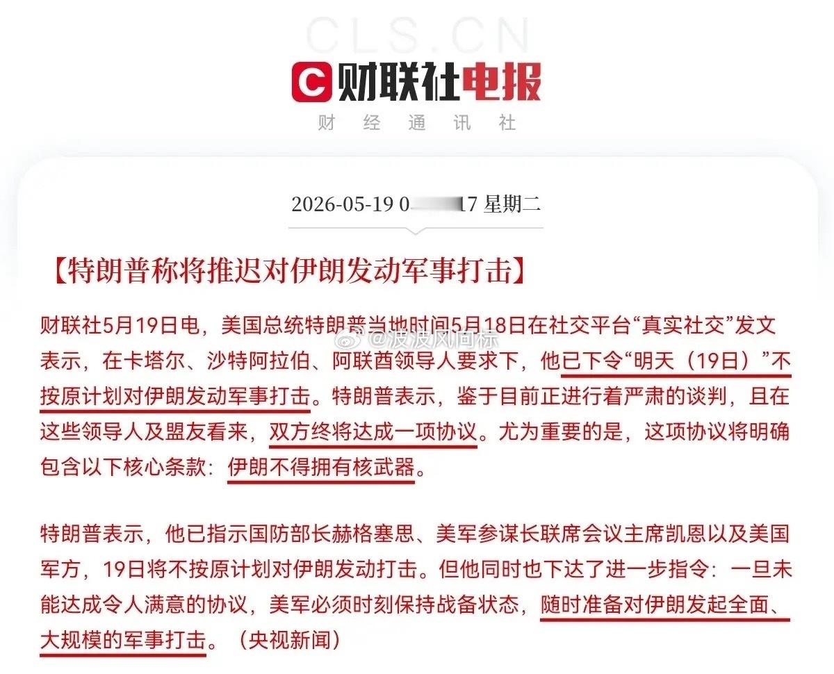 一觉醒来！突发重大利好，今日走势稳了，A股三大指数要大反攻了，昨夜凌晨3点17分