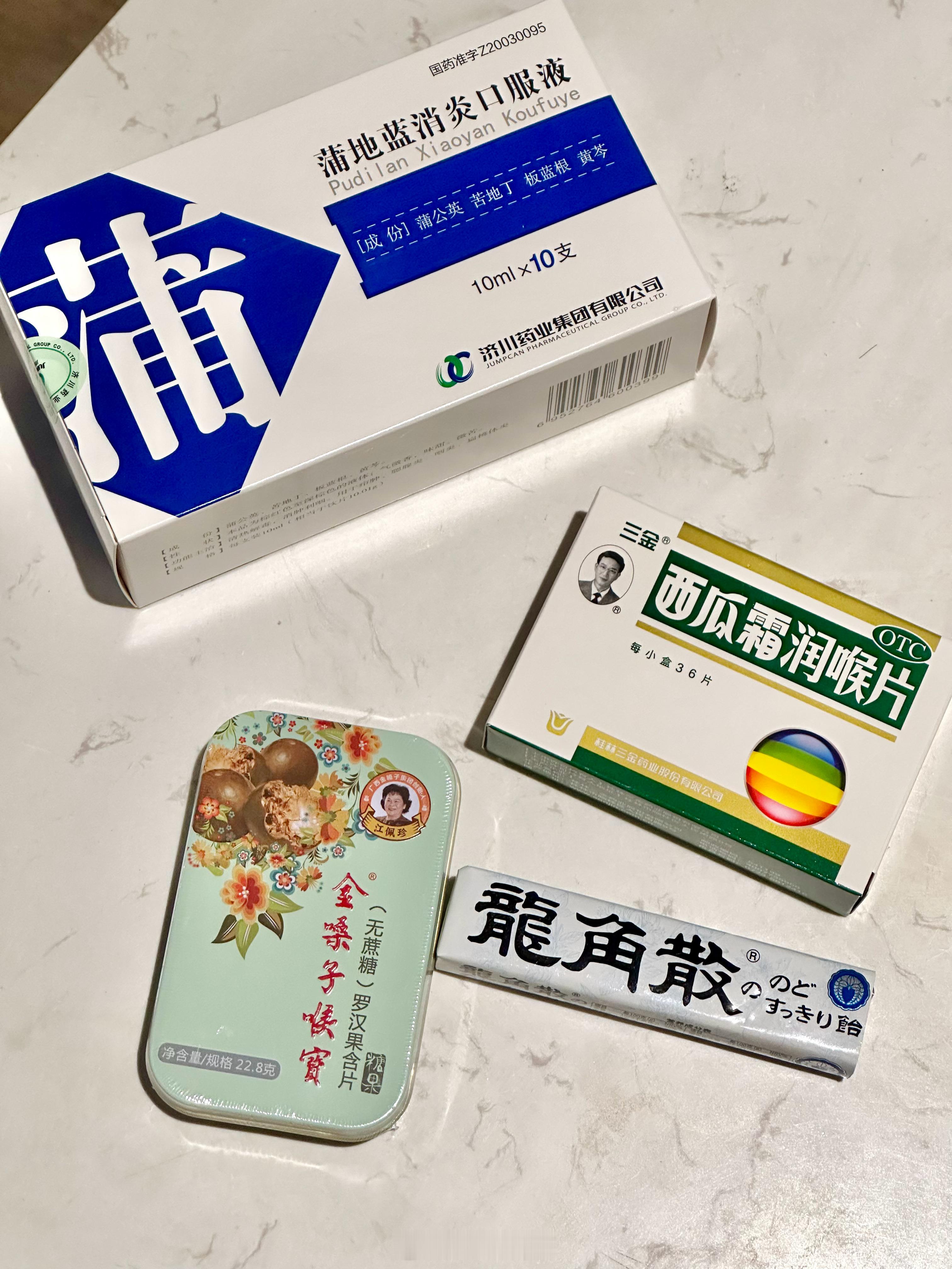 最近在北京吃太好了每天都在吃一些南京没有的料理今早起来嗓子废了又干又痒又痛[捂嘴