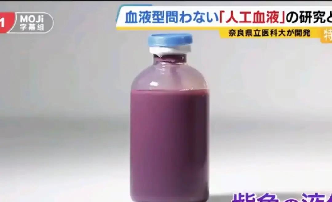 摊牌了，日本制定战时“战俘处理”法律，高调公布“万能型血浆”，战争准备已经全面铺