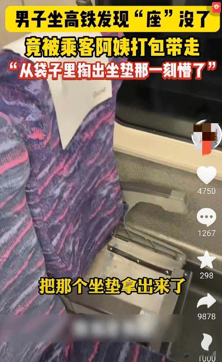 天下第一奇闻！看到这个新闻我笑出了猪叫，中国的大妈果然个个都是神人！
一男子乘高