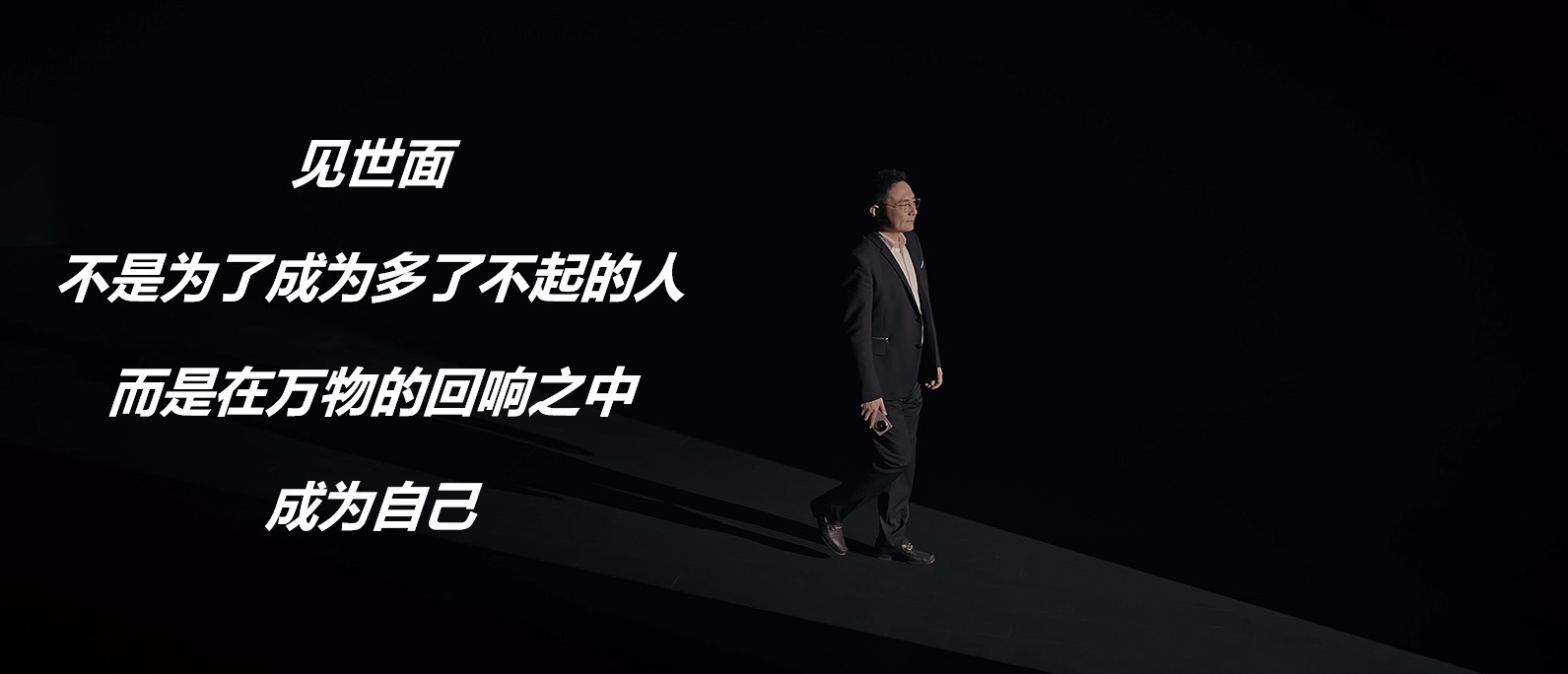 罗振宇谈见世面  罗振宇老师金句来了：见世面不是为了成为多了不起的人而是在万物的