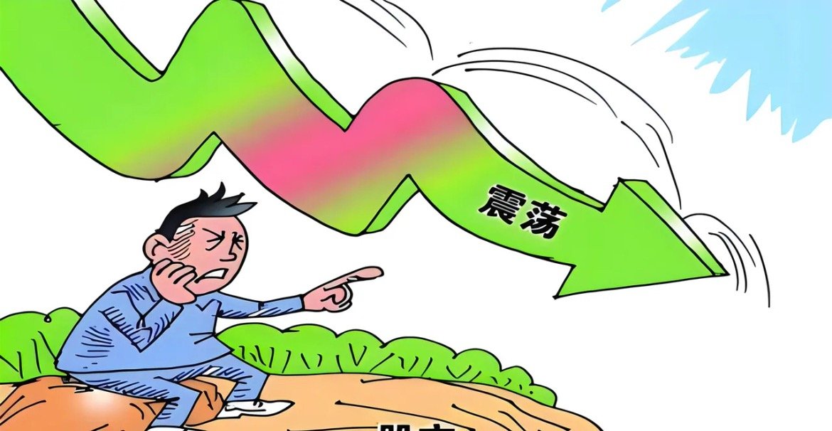 周二A股能继续走高吗？还是将向下走低呢？我来简单发表观点。一、周一A股沪深两指双