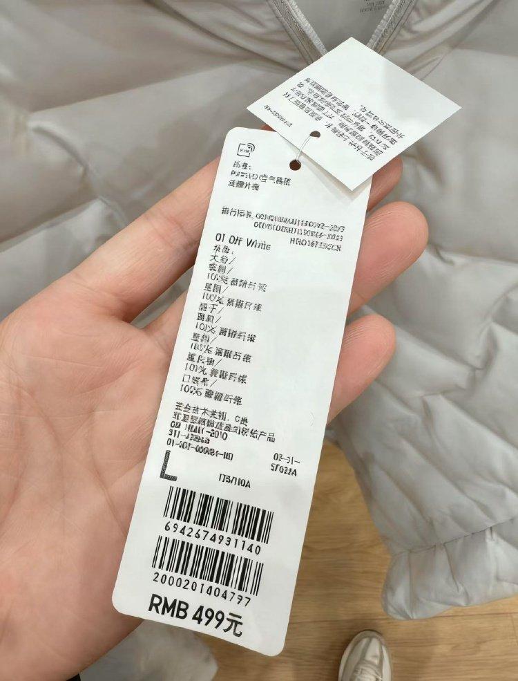 穿“塑料瓶”过冬？你买的摇粒绒原来是这样来的

近日，“一身塑料过冬”话题登上热