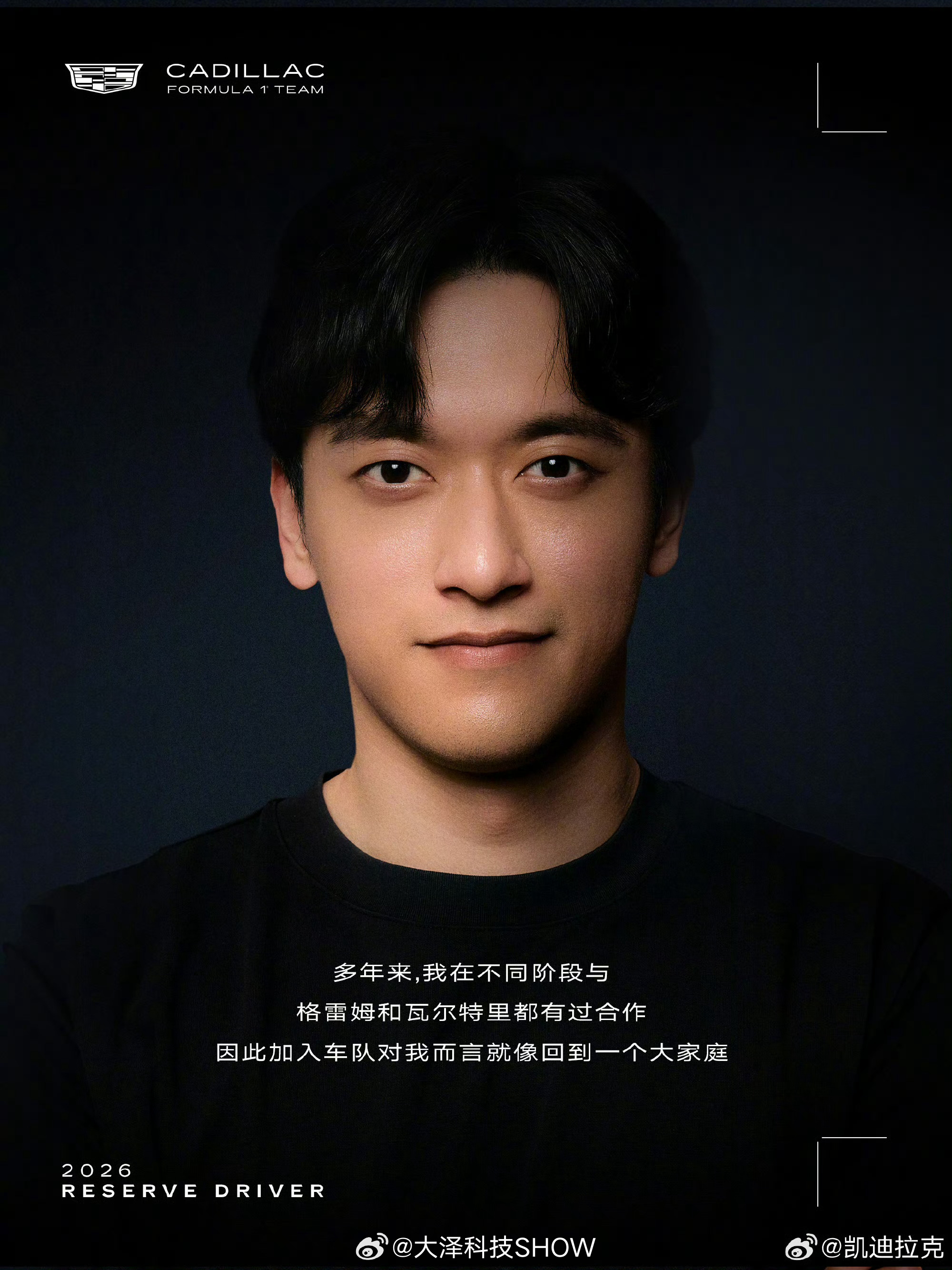 2026入坑F1刚刚好2026是F1近十年最大规则变革，对新手特别友好。赛车更轻