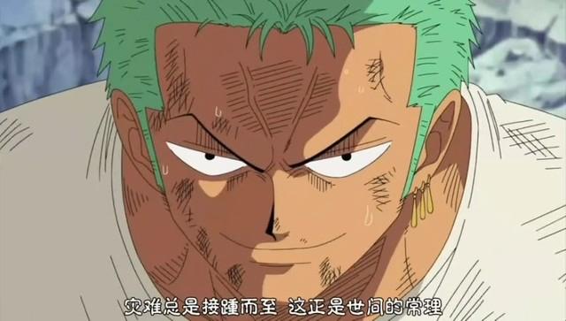 学生时代哪位老师对你影响最大？动漫中的角色可以算老师不，[狗头]曾经索隆的这句话