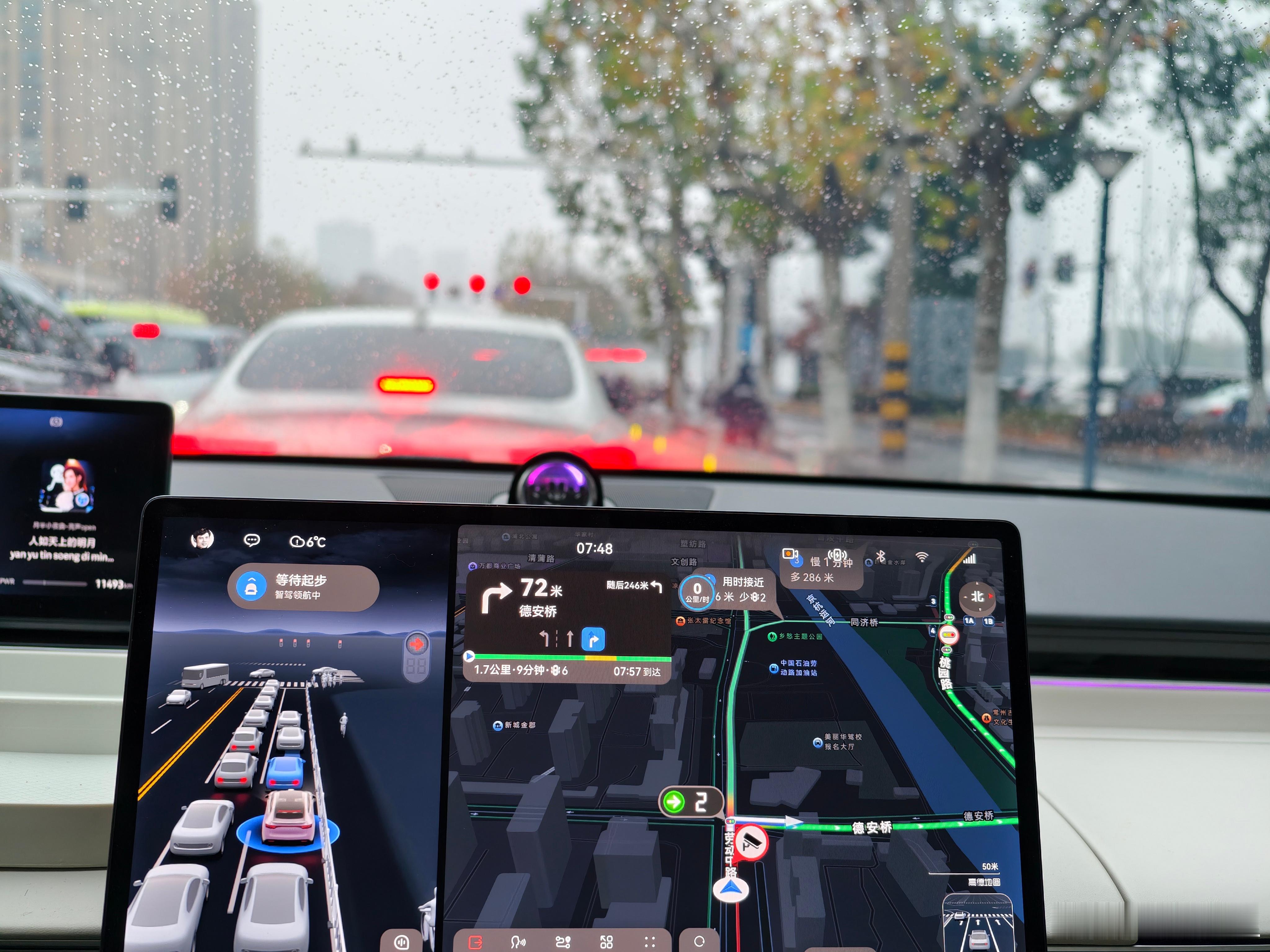 早安，冬天下雨的高峰路况，真让人头疼，不过有ADS4加持，还是舒缓了不少压力。大