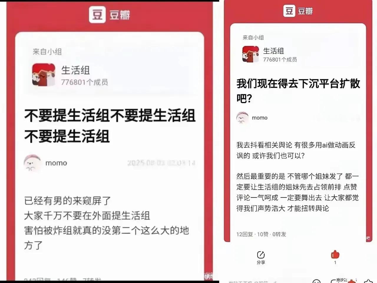 估计杨景媛也没有想到，
自己只是炫耀一下，会把事情闹得这么大，大到竟然炸出了一个