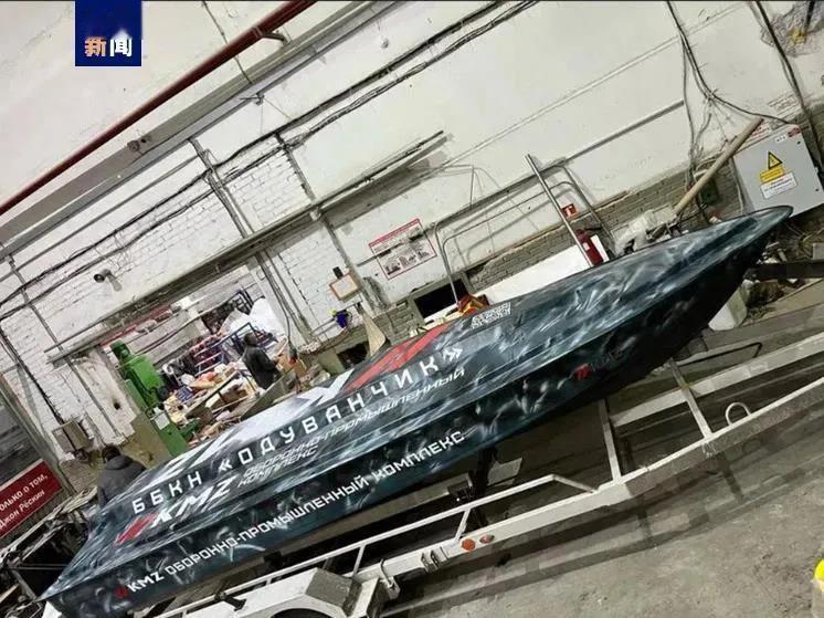 #俄乌冲突# 
俄罗斯制造无人艇已经交付国防部。
有一点不明白：乌克兰已经没有了