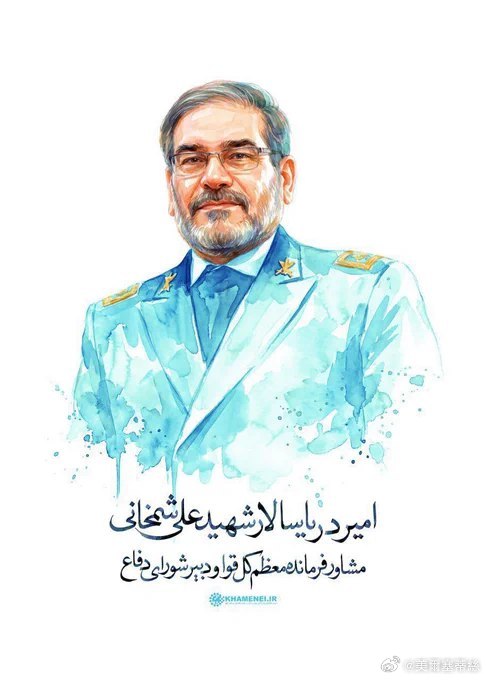 根據伊朗新聞媒體報道，伊朗前國家安全委員會秘書阿里·沙姆哈尼已在伊瑪目扎德·薩利