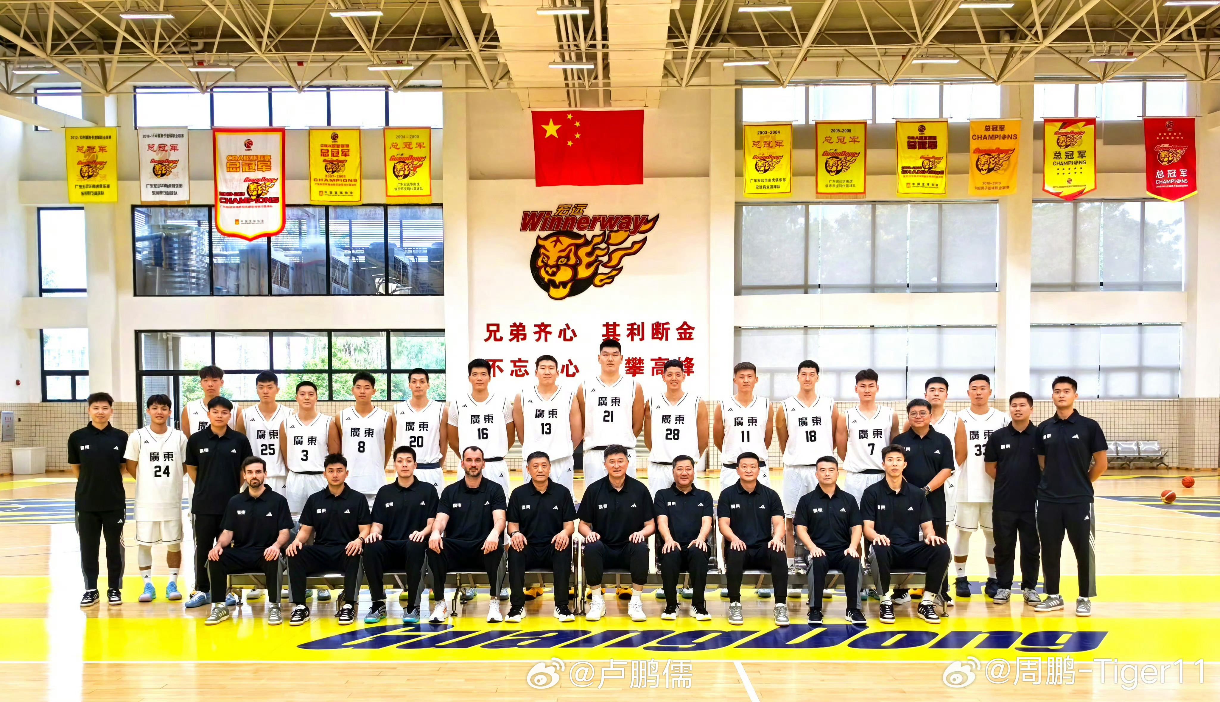 希望咱家巴特这次全运会之旅拿个冠军呀🏆广东男篮小组赛赛程11月4日（周二） 1