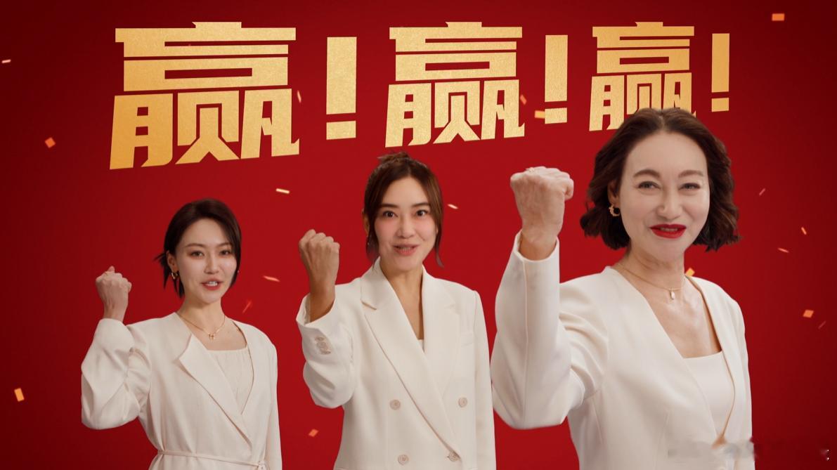 惠英红祝贺中国队夺金惠英红发文：中國紅會贏🇨🇳🇨🇳🇨🇳中國紅會拼到頂