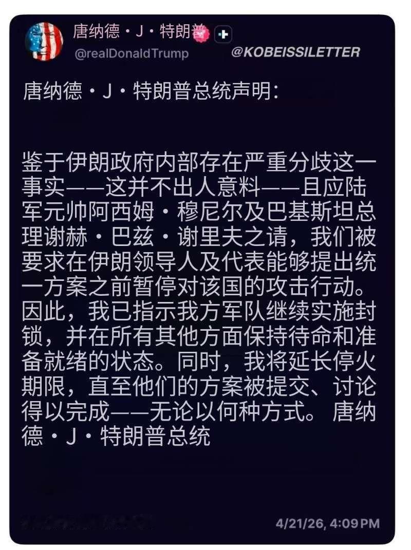 反封锁对伊朗将是致命的！这我前期发文说过网页链接，对于一个单一经济体现在货物出不